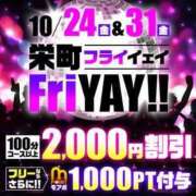 ヒメ日記 2025/10/31 14:46 投稿 しおり 千葉人妻花壇