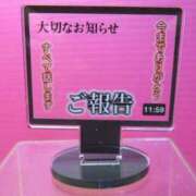 ヒメ日記 2025/11/20 00:14 投稿 しおり 千葉人妻花壇