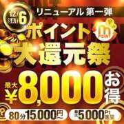 しおり という事は…… 千葉人妻花壇