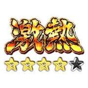 ヒメ日記 2025/12/18 09:56 投稿 しおり 千葉人妻花壇