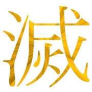 ヒメ日記 2025/12/20 07:53 投稿 しおり 千葉人妻花壇