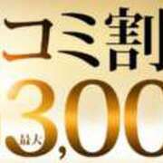 ヒメ日記 2026/02/15 00:53 投稿 しおり 千葉人妻花壇