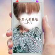 ヒメ日記 2026/02/26 17:50 投稿 しおり 千葉人妻花壇