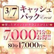 ヒメ日記 2026/03/07 11:21 投稿 しおり 千葉人妻花壇