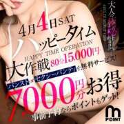 ヒメ日記 2026/04/04 18:17 投稿 しおり 千葉人妻花壇