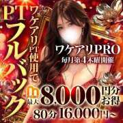 ヒメ日記 2026/04/23 17:35 投稿 しおり 千葉人妻花壇