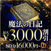 ヒメ日記 2026/05/03 17:22 投稿 しおり 千葉人妻花壇