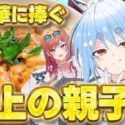 ヒメ日記 2026/07/28 21:32 投稿 しおり 千葉人妻花壇