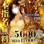 ヒメ日記 2026/08/06 20:28 投稿 しおり 千葉人妻花壇