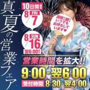 ヒメ日記 2026/08/12 13:50 投稿 しおり 千葉人妻花壇