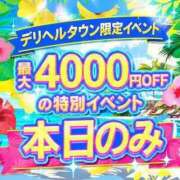 しおり 今日 千葉人妻花壇