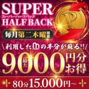 しおり ただいま絶不調⸜(*˙꒳˙*)⸝ 千葉人妻花壇