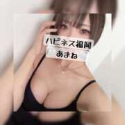 ヒメ日記 2025/08/12 11:22 投稿 あまね ハピネス福岡