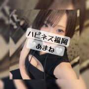 ヒメ日記 2025/08/13 01:42 投稿 あまね ハピネス福岡