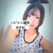 ヒメ日記 2025/09/12 10:22 投稿 あまね ハピネス福岡