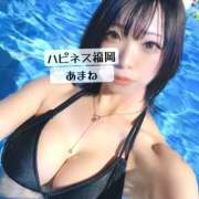 ヒメ日記 2025/09/23 21:12 投稿 あまね ハピネス福岡