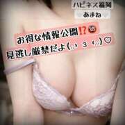 ヒメ日記 2025/10/06 19:12 投稿 あまね ハピネス福岡