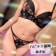 ヒメ日記 2025/11/05 10:42 投稿 あまね ハピネス福岡