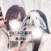 ヒメ日記 2025/11/27 10:22 投稿 あまね ハピネス福岡