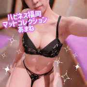 ヒメ日記 2025/12/30 11:42 投稿 あまね ハピネス福岡