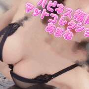 ヒメ日記 2025/12/31 08:02 投稿 あまね ハピネス福岡