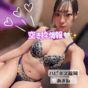 ヒメ日記 2025/12/31 11:02 投稿 あまね ハピネス福岡