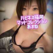 ヒメ日記 2026/01/11 07:03 投稿 あまね ハピネス福岡