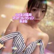 ヒメ日記 2026/01/20 07:52 投稿 あまね ハピネス福岡