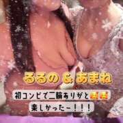 ヒメ日記 2026/01/24 15:32 投稿 あまね ハピネス福岡