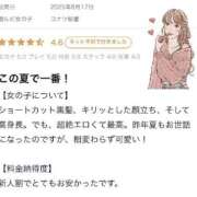 ヒメ日記 2025/08/19 20:18 投稿 コナツ秘書 秘書の品格 クラブアッシュ ヴァリエ
