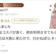 ヒメ日記 2025/09/23 19:19 投稿 コナツ秘書 秘書の品格 クラブアッシュ ヴァリエ