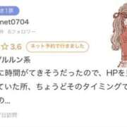 ヒメ日記 2025/11/10 18:18 投稿 コナツ秘書 秘書の品格 クラブアッシュ ヴァリエ