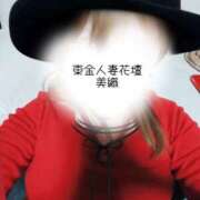 ヒメ日記 2025/10/24 10:58 投稿 美織（みおり） 東金人妻花壇