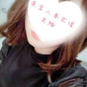 ヒメ日記 2025/11/01 15:48 投稿 美織（みおり） 東金人妻花壇