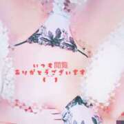 ヒメ日記 2025/11/06 15:14 投稿 美織（みおり） 東金人妻花壇