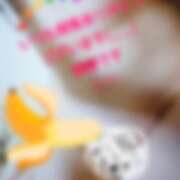 ヒメ日記 2026/01/14 19:35 投稿 美織（みおり） 東金人妻花壇