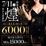 ヒメ日記 2026/07/11 23:59 投稿 美織（みおり） 東金人妻花壇