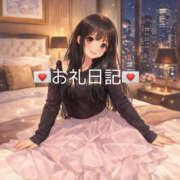 ヒメ日記 2026/03/03 22:00 投稿 かすみ 素人しか勝たん！柏店（超恋人型空間デリヘル）