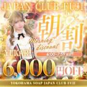 ヒメ日記 2025/12/17 00:22 投稿 ゆかり ジャパンクラブ富士