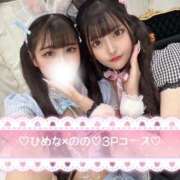 ヒメ日記 2025/11/14 20:53 投稿 のの ギャルズネットワーク大阪