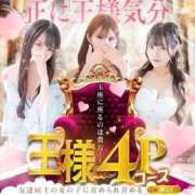 ヒメ日記 2025/11/28 20:24 投稿 のの ギャルズネットワーク大阪