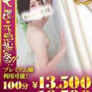 ヒメ日記 2025/10/24 08:42 投稿 ここな One More奥様 大宮店