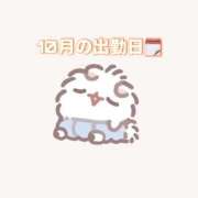 ヒメ日記 2025/10/07 20:39 投稿 にの with SPA (ウィズスパ)