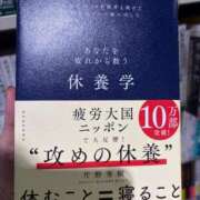 瀬川 なつき 読書の季節① Men's relaxation VEGA
