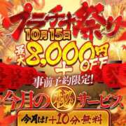 ヒメ日記 2025/10/15 13:32 投稿 りさ プラチナ