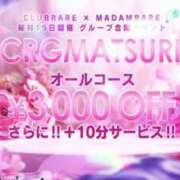 ヒメ日記 2025/12/15 09:05 投稿 ましろ クラブレア南大阪