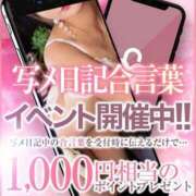 ヒメ日記 2025/12/25 09:01 投稿 ましろ クラブレア南大阪