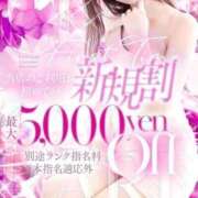 ヒメ日記 2025/12/26 14:02 投稿 ましろ クラブレア南大阪