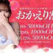 ましろ 久しぶりの方🌹 クラブレア南大阪