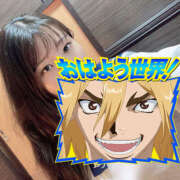 ヒメ日記 2025/10/18 08:55 投稿 うたう バイオレンス